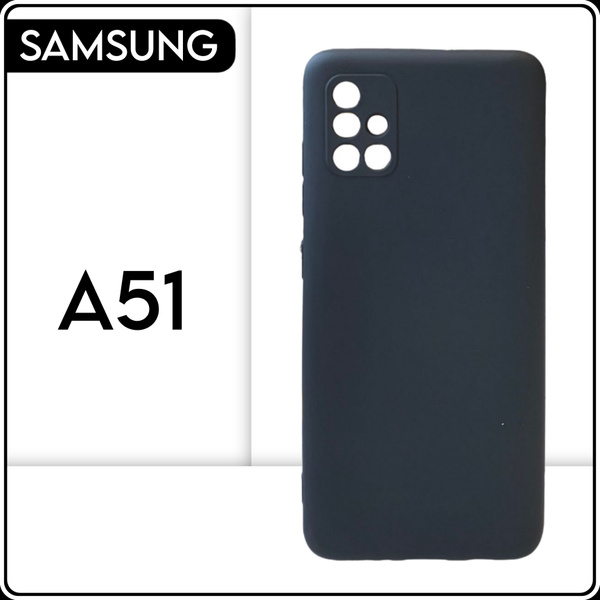 Силиконовый чехол накладка на телефон Samsung Galaxy А51 черный ...