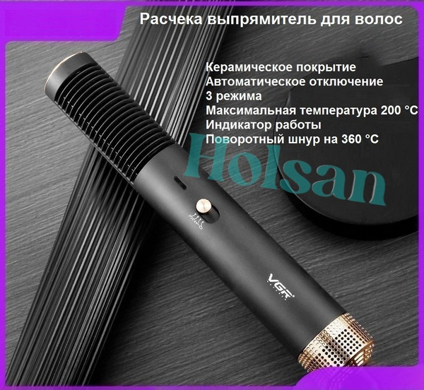 Выпрямитель для волос CRONIER Выпрямитель1 - купить по доступным ценам ...