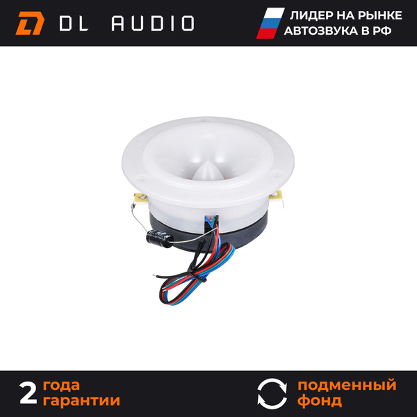 Динамики 98 мм твитера-пищалки для автомобиля DL Audio Barracuda ...
