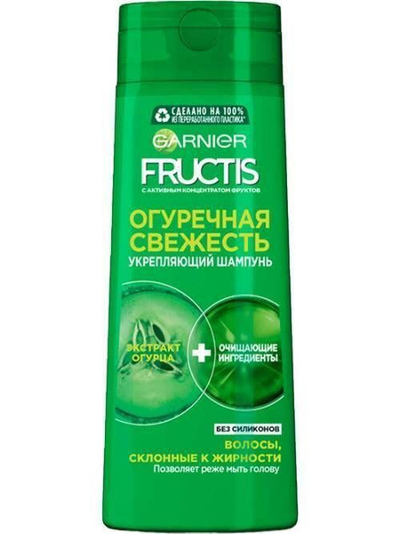 Garnier Шампунь для волос, 250 мл - купить с доставкой по выгодным ...