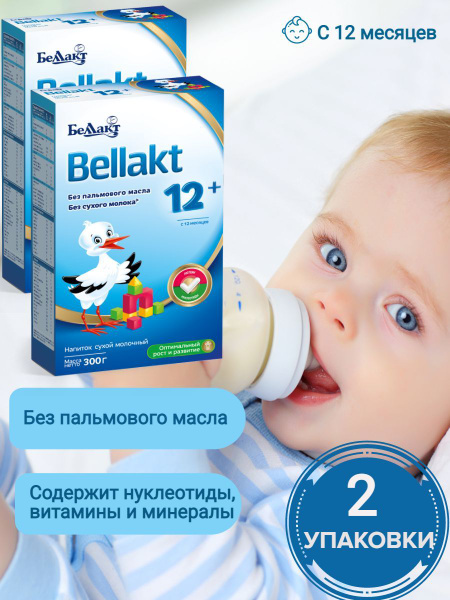 Беллакт Bellakt 12+ / Смесь сухая молочная для питания детей от 1 года ...