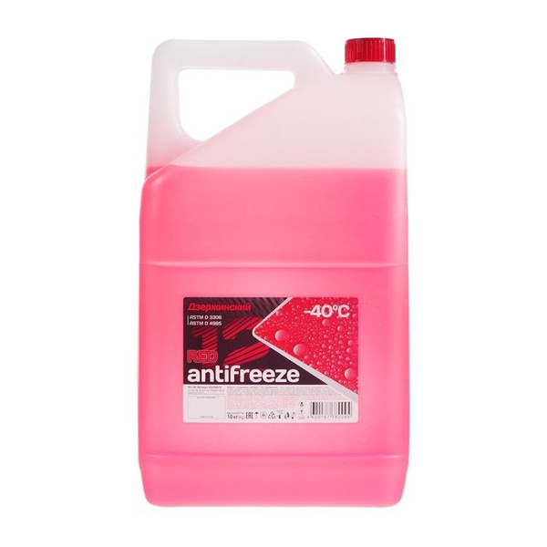 Антифриз Дзержинск автохимияя28 купить по выгодной цене в интернет ...