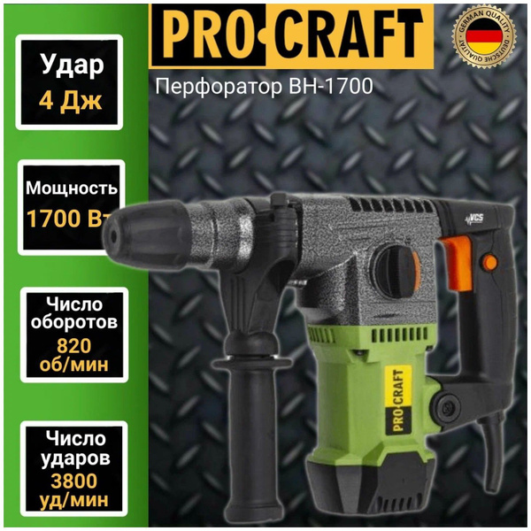 Procraft Перфоратор - купить с доставкой по выгодным ценам в интернет ...