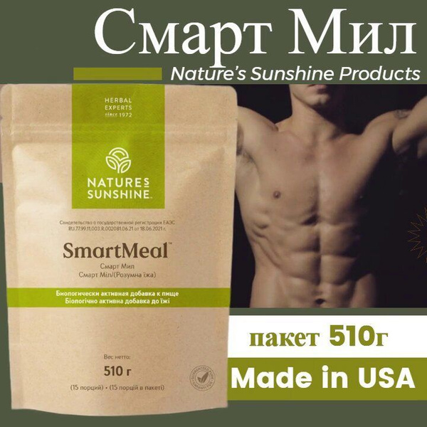 Смарт Мил Ванильный коктейль НСП / Smart Meal / Vanilla Shake NSP ...