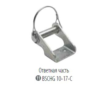 Пластина для петли борта прицепа BSCHG 10-17-С Winterhoff, палец в ...