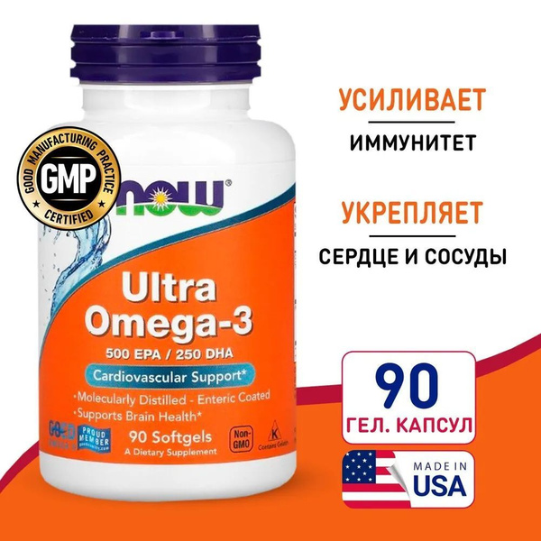 Ultra Omega 3 NOW 500 EPA 250 DHA ультра омега 3 Ноу 500 ЕПК 250ДГК 90 ...