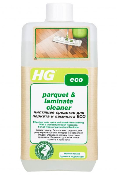 Чистящее средство HG ECO для ламината и паркета, 1 л - купить с ...