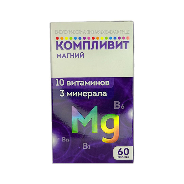 Компливит Магний №60 таблеток - купить с доставкой по выгодным ценам в ...