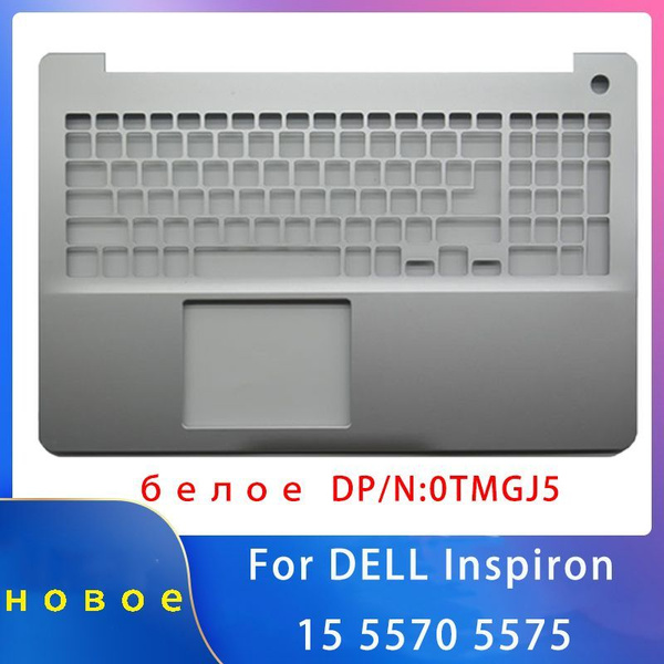 Новый чехол для ноутбука, подходящий для Dell Inspiron 15 5570 5575 ...