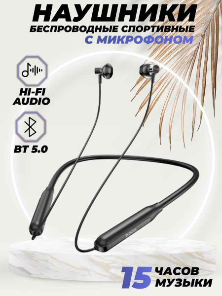 Наушники Вкладыши hoco ES58 Black - купить по доступным ценам в ...