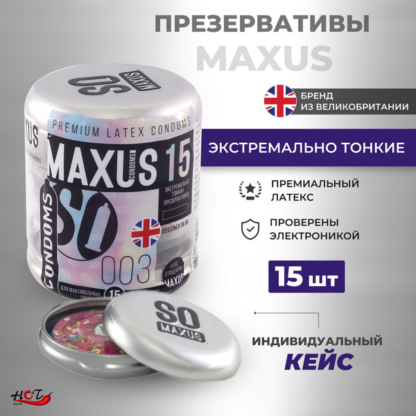 Вопросы и ответы о Презервативы ультратонкие MAXUS 003, кейс в подарок ...