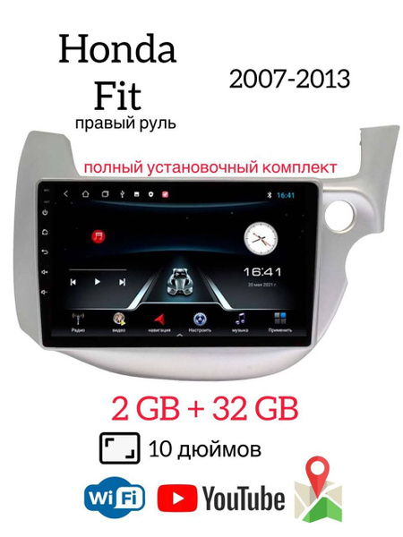 Автомагнитола на Honda Fit правый руль 2007-2013 Хонда Фит 10 дюймов ...