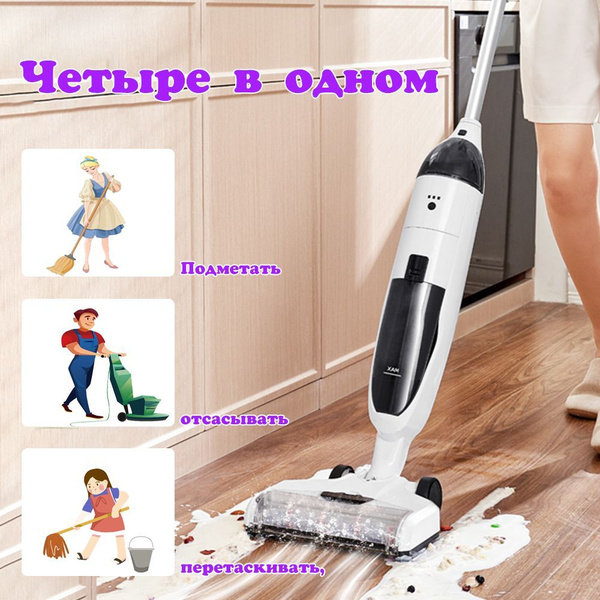 пылесос вертикальный,Беспроводной пылесос 3 в 1 для сухой и влажной ...