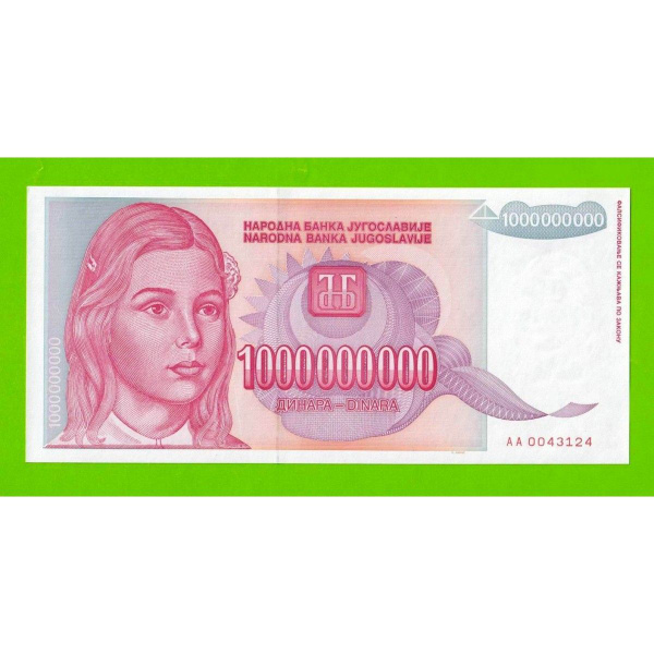 Купюра - купить по выгодной цене в интернет-магазине OZON (976575240)