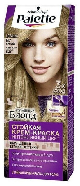 Краска для волос Palette №7 Русый - купить с доставкой по выгодным ...