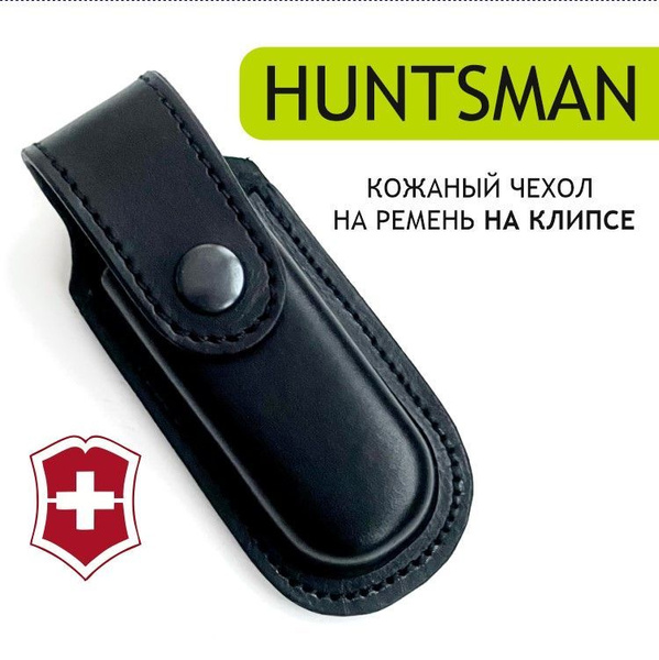 Купить багажную продукцию или мультитулы Victorinox (Викторинокс) в Москве