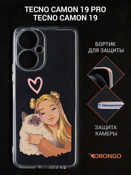 Чехол для Tecno Camon 19, Tecno Camon 19 Pro прозрачный, с защитой ...