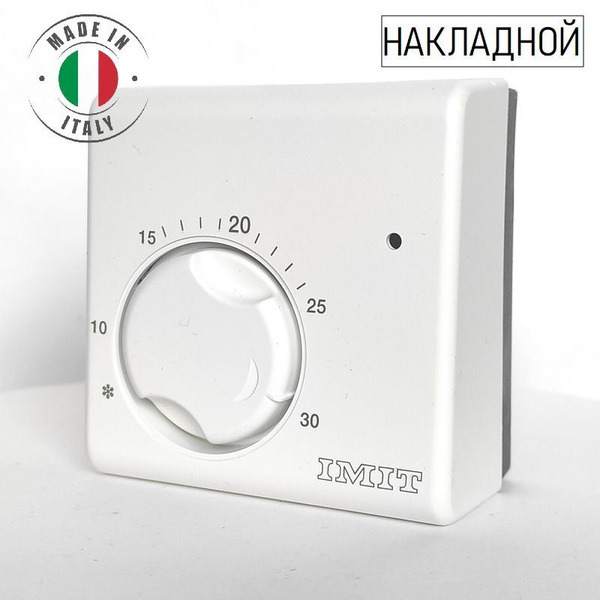 Терморегулятор/термостат Imit TA5-A 546730 Для инфракрасного отопления ...