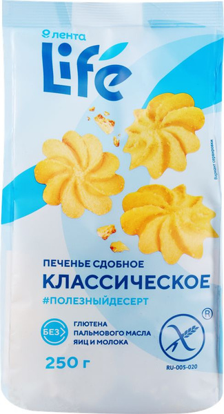 Печенье безглютеновое ЛЕНТА LIFE Классическое, сдобное, 250г - купить с ...