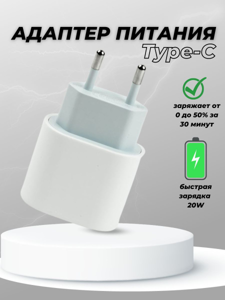 Универсальный блок питания Jokade Быстрая зарядкаА_, 20 Вт, USB Type-C ...