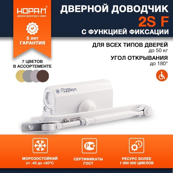 2s-f-25-50