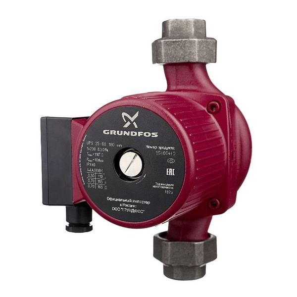Циркуляционный насос Grundfos 25/80 - купить по выгодной цене в ...