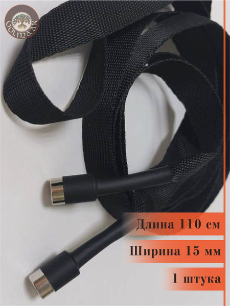 Шнурки Volmaak, черный, Металл, Полиэстер, 110 см купить по низкой цене ...