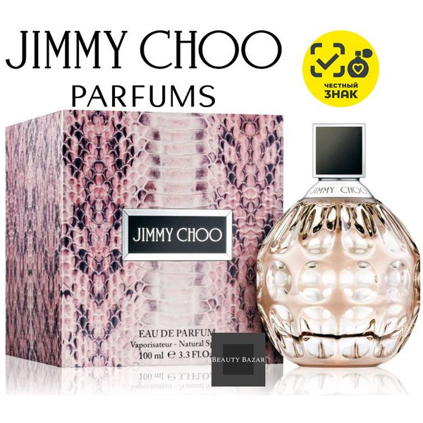 Jimmy Choo Парфюмерная вода Jimmy Choo Вода парфюмерная 100 мл (1437652008)