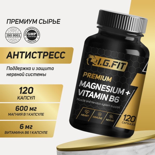 Магния цитрат 600 мг + Витамин В6 6 мг I.G.FIT, от стресса и тревоги ...