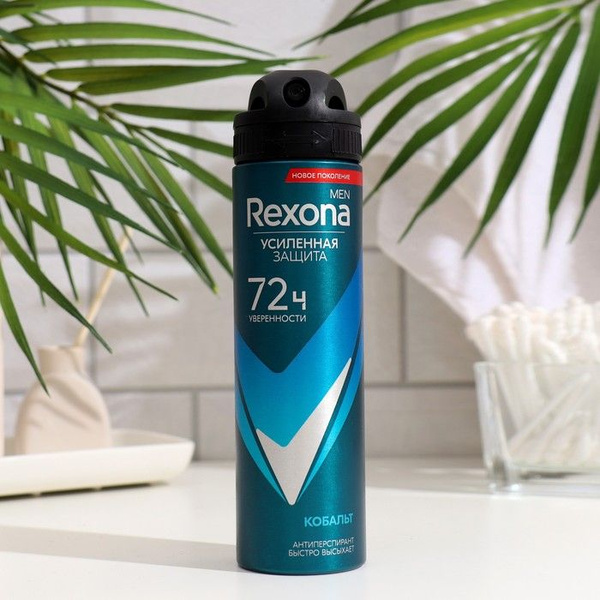 Антиперспирант Rexona Men MotionSense "Кобальт", аэрозоль, 150 мл ...