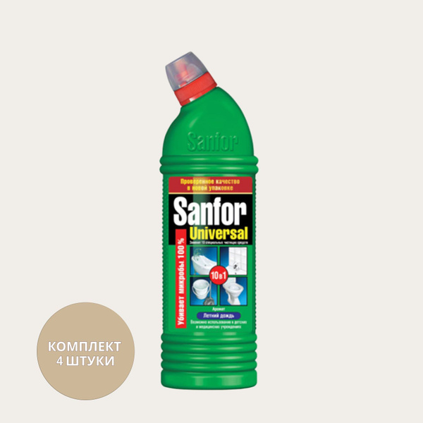 Sanfor спрей для ванной фл (500мл) арт. Санфор универсал 10. 1543/17394""санфор""универсал морской бриз 750мл/15. Sanfor гель универсальный зелёное яблоко 750г. Санфор универсал 10 в 1.