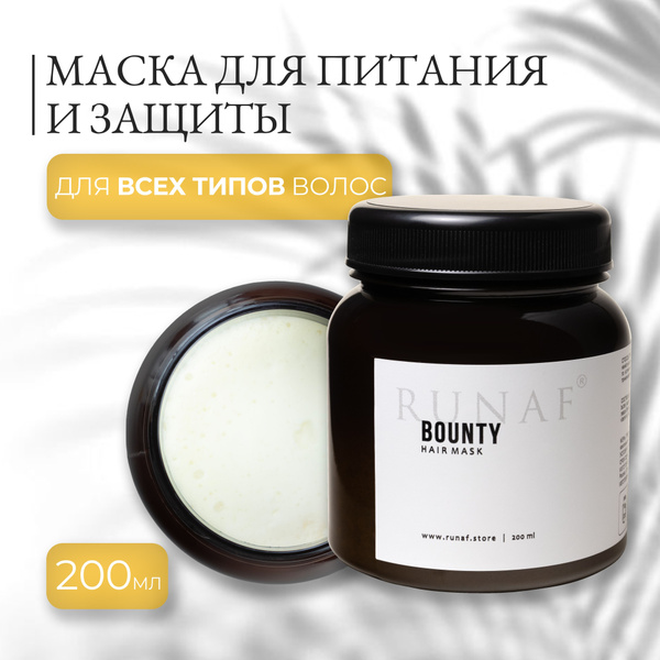 RUNAF FAMILY Маска для волос, 200 мл - купить с доставкой по выгодным ...