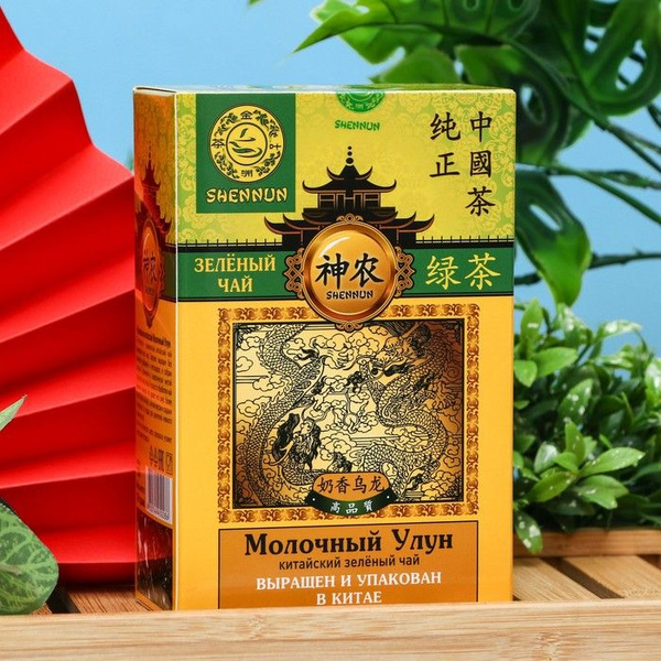 Зелёный крупнолистовой чай SHENNUN, МОЛОЧНЫЙ УЛУН, 100 г - купить с ...