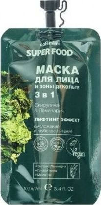 Cafe mimi / Кафе мими SUPER FOOD Маска для лица и зоны декольте 3 в 1 ...