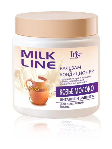 IRIS MILK line Бальзам-кондиционер Козье молоко Питание и защита 500 мл ...