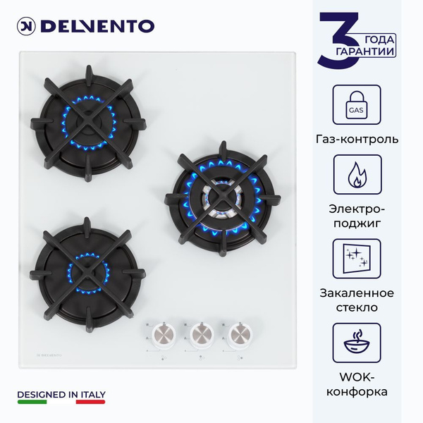 Варочная панель газовая DELVENTO V45N35C001 / 45 см / Газ-контроль ...