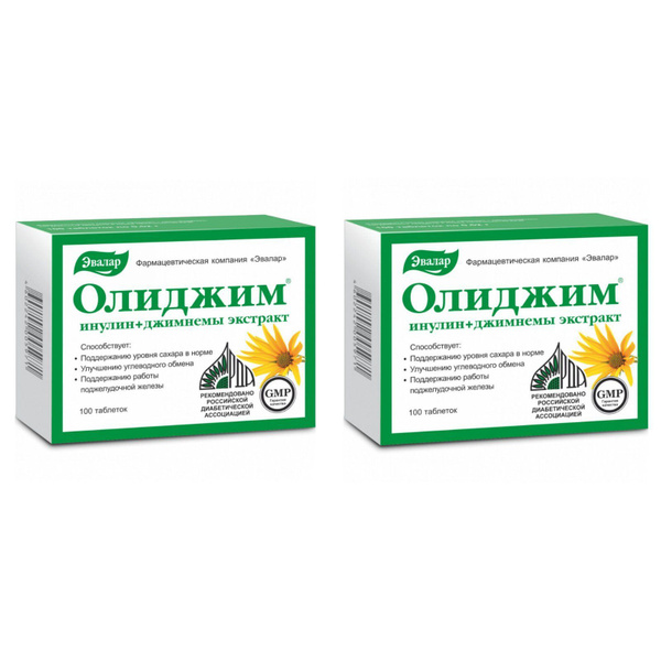Эвалар Олиджим таб. 100 шт (0,52 г)/2 уп - купить с доставкой по ...