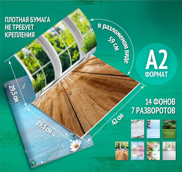 Фотофоны Фон для фото 42 см x 60 см, голубой, светло-серый купить на ...