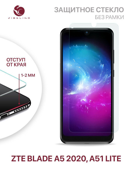 Защитное стекло для ZTE Blade A5 2020, ZTE Blade A51 Lite без рамки, с ...