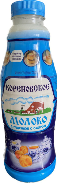 Сгущенное молоко "Кореновская" 0,2% ТУ 1250гр (бутылка) - купить с ...
