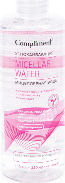 Compliment / Комплимент Мицеллярная вода для лица успокаивающая для ...