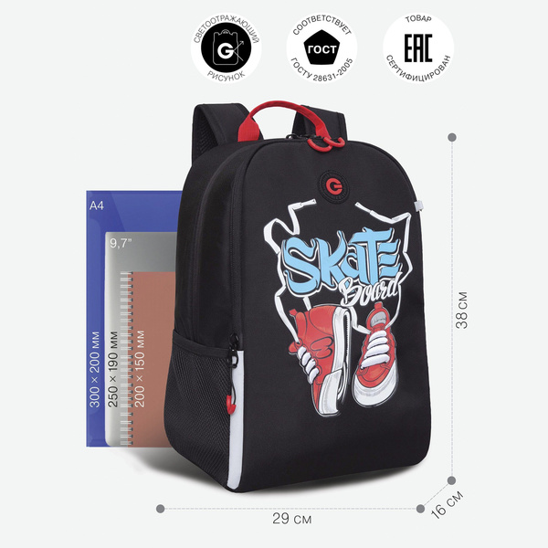 Рюкзак школьный для мальчика подростка, с ортопедической спинкой, для ...