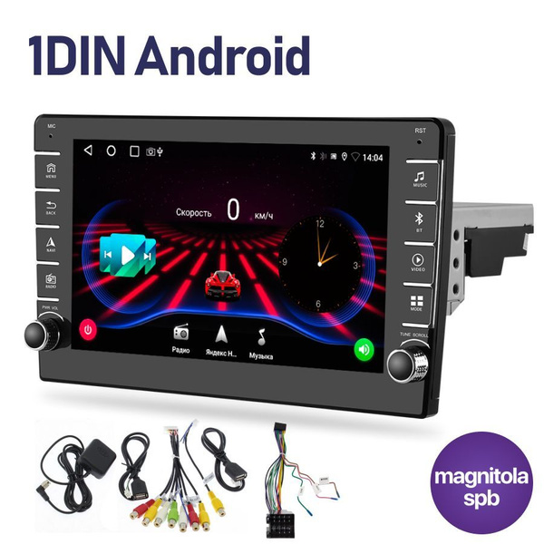 Автомагнитола Android 2Gb+16Gb 1DIN / 9 дюймов / GPS / Bluetooth / Wi ...