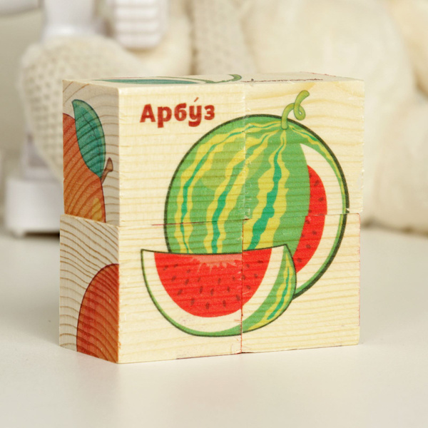 Кубики деревянные "Фрукты", набор 4 шт. - купить с доставкой по ...