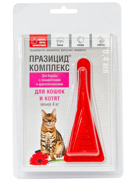 Празицид для кошек