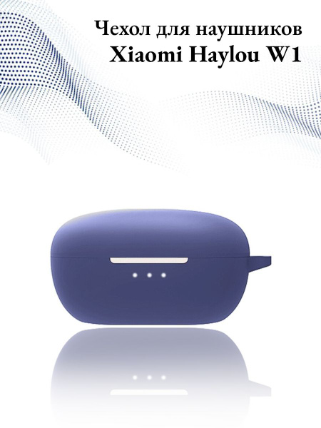 Чехол для наушников Xiaomi Haylou W1 - купить с доставкой по выгодным ...