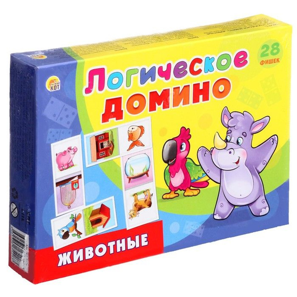 Логическое Домино Животные - купить с доставкой по выгодным ценам в ...