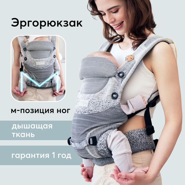 40068, Кенгуру переноска для детей Happy Baby Babyway, переноска для ...