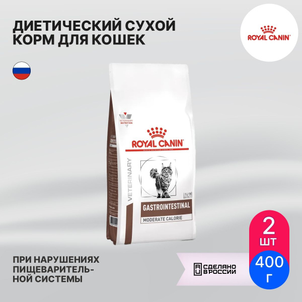 Корм для кошек сухой Royal Canin / Роял Канин Gastrointestinal Moderate ...