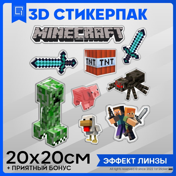 Наклейки на телефон 3D Стикеры Minecraft - купить с доставкой по ...